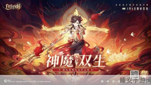 自在西游妖主角化身攻略，解锁最强战力，称霸三界！