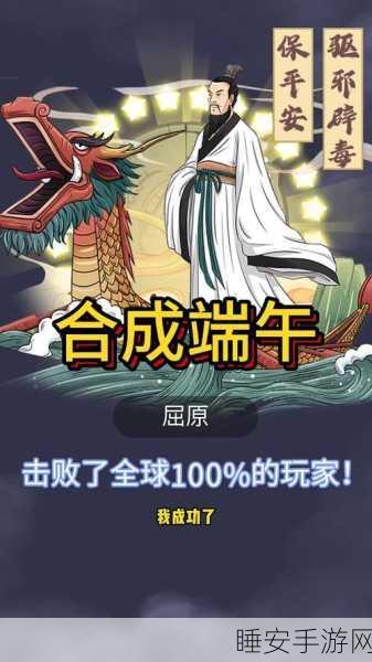 爆梗西游新玩法揭秘,召唤神龙大赛燃爆来袭!