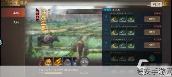 乱轰三国志攻略大揭秘，三招秘籍助你飞速推图，称霸三国战场