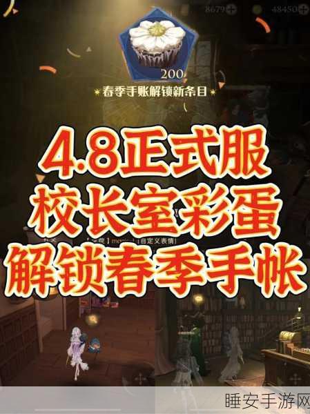 堡垒之夜探秘,蚁屋狗玩具隐藏位置全攻略,解锁独家游戏彩蛋!