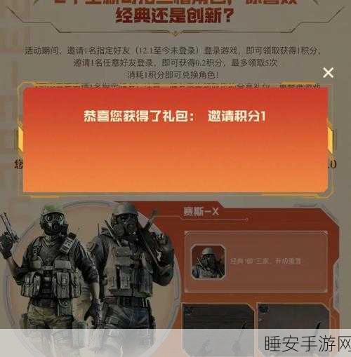 穿越火线枪战王者,掌握压枪艺术,登顶枪王之巅的秘籍
