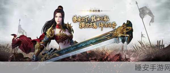 霸都单职业传奇手游震撼上线，复古风情，热血重燃！