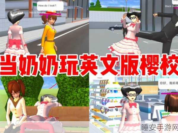以校之名2游戏下载_玩法特别佛系的卡通画风模拟经营类手游