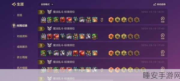 王者荣耀控龙秘籍,主宰BUFF争夺战的关键策略