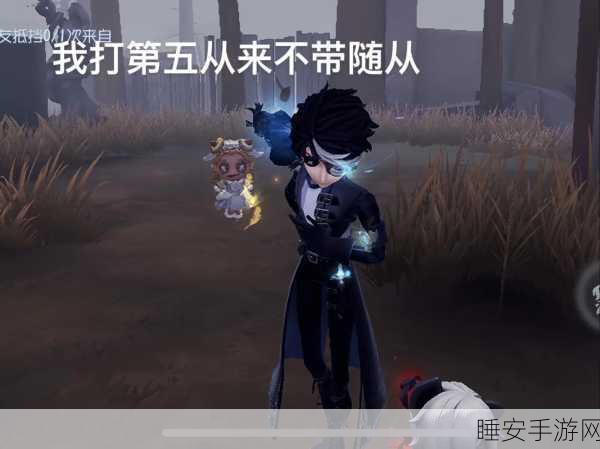 犹太风情融入第五人格,揭秘溜鬼BGM的深层魅力与创作故事