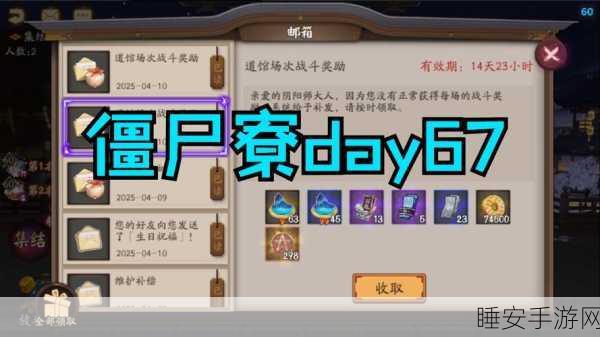 阴阳师,深入寮境,解锁道馆挑战新篇章