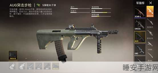和平精英高端对决，M416枪械制胜秘籍大公开，揭秘顶尖战场上的不败神话
