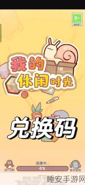 精美绝伦的休闲新选择，万物点消预约下载现已开启