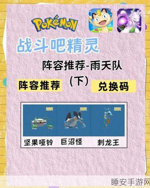 丧钟纹章搭配非匿名指令,打造顶尖战斗阵容,称霸未知领域深度攻略