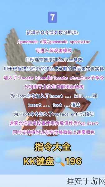 揭秘我的世界,如何获取999999级荆棘与耐久装备指令?