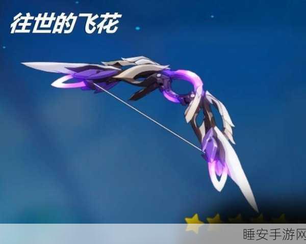 崩坏3深度解析,往世飞花「爱之诗」技能全揭秘
