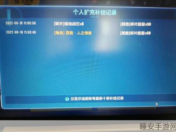 崩坏3深度解析,往世飞花「爱之诗」技能全揭秘