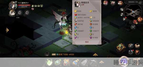 贪婪洞窟2深度攻略,剑盾二阶技能加点,助你征服无尽洞窟!