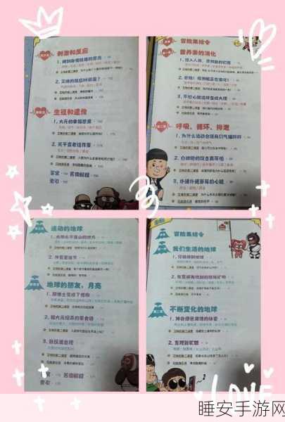 电梯奇遇,兄贵同行,益智解谜新挑战——我与兄贵下电梯手机版深度评测