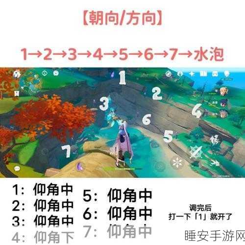 原神深度揭秘，解锁远吕羽氏遗事第三章，揭秘镇珠隐藏之谜