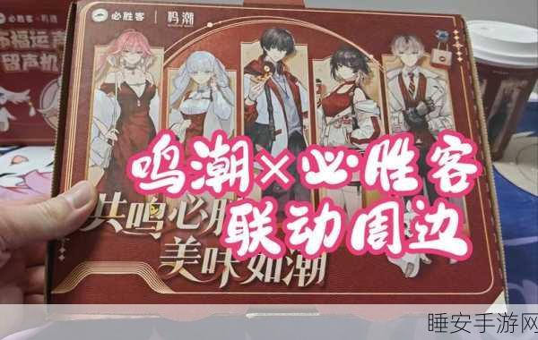 探秘鸣潮世界，追风哥哥引领虎口山脉绝美风光之旅，赢取限量游戏礼包