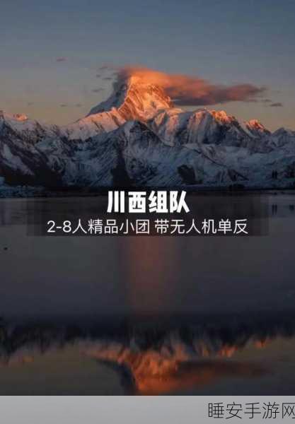 探秘鸣潮世界,追风哥哥引领虎口山脉绝美风光之旅,赢取限量游戏礼包