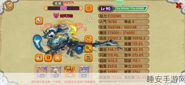 手游攻略，揭秘造梦西游OL中龙仔的获取秘籍
