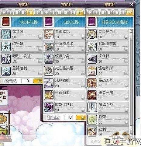 冒险岛巅峰对决，战神VS暗影双刀，谁才是最强王者？