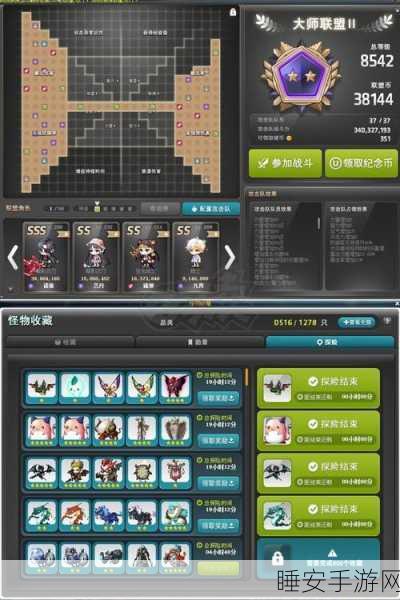 冒险岛巅峰对决,战神VS暗影双刀,谁才是最强王者?