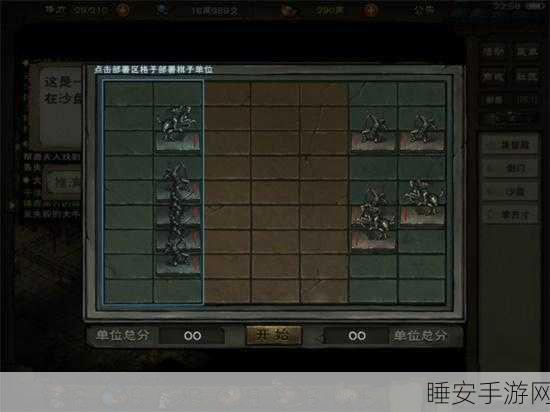 烟雨江湖深度揭秘，苍狼叛门战术全攻略与实战站位布局