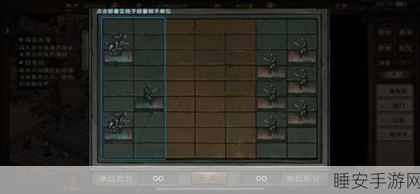 烟雨江湖深度揭秘,苍狼叛门战术全攻略与实战站位布局