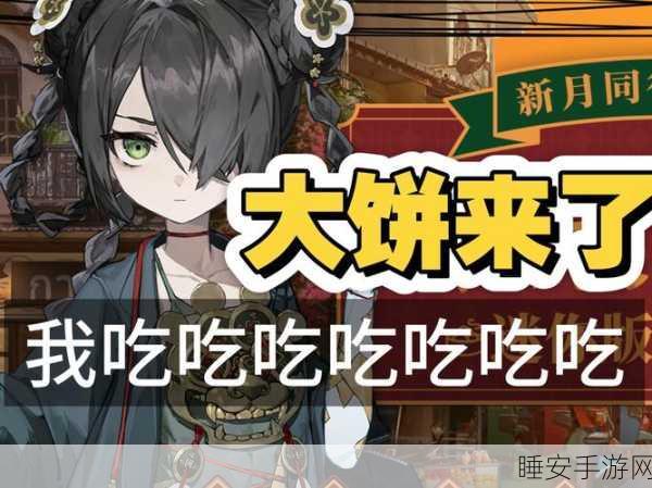 手游新风尚，创造与魔法大赛揭秘，可乐饼制作与资源管理双料艺术