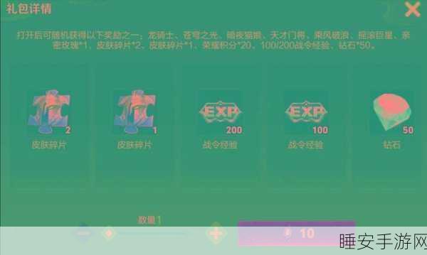 王者荣耀战令币大揭秘，高效兑换皮肤碎片攻略