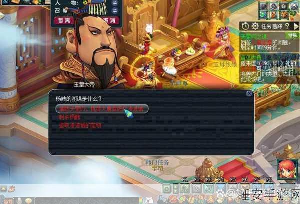 梦幻西游神器补气全攻略,轻松提升灵气,称霸三界!