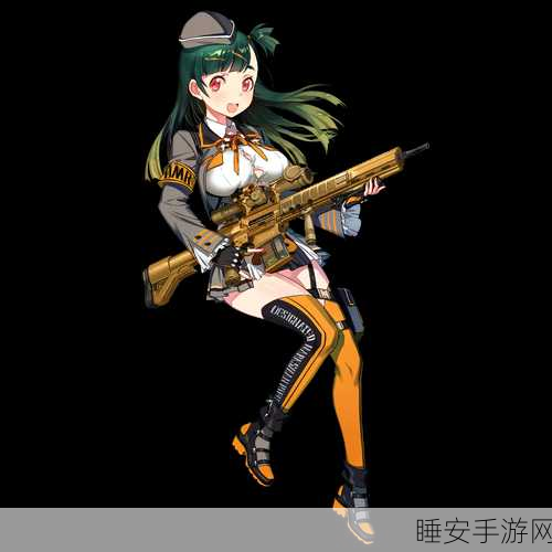 少女前线MP28免费解锁，探索CRM新纪元，深度解析与实战攻略