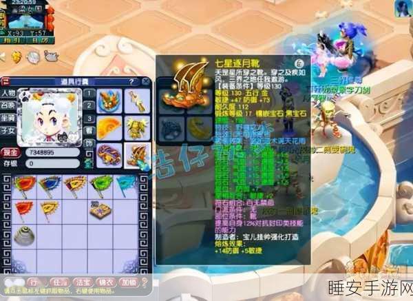 梦幻手游深度解析,罗汉金钟技能全攻略