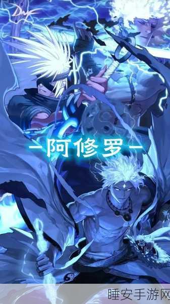 揭秘DNF神秘战士阿修罗，技能、背景与玩家魅力深度剖析
