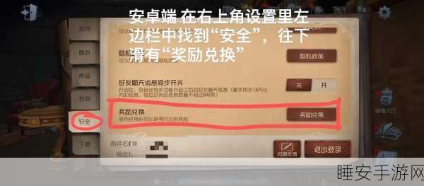 第五人格雨中曲许愿码大放送，赢取限定皮肤，开启游戏新冒险！