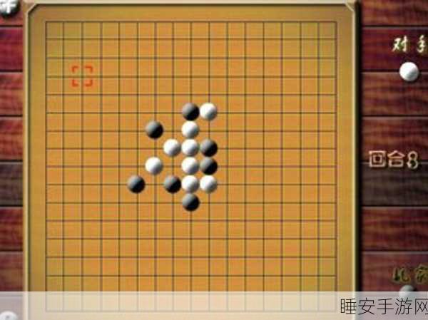 迎春五子棋游戏下载-十分休闲好玩的趣味五子棋游戏