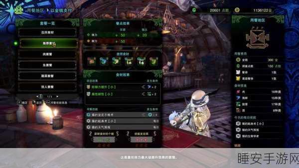 揭秘怪物猎人珍稀宝藏，猫玉争夺战全面解析