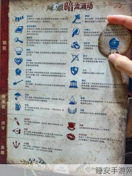 诺亚之心舞会奇遇全攻略,解锁邀请的秘密技巧