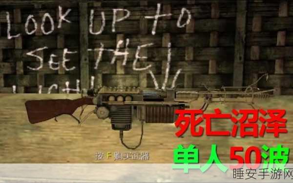 使命召唤5僵尸模式终极攻略,解锁无限生存秘籍