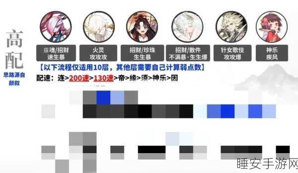 阴阳师海之忍挑战全攻略，解锁海忍活动高胜率秘籍