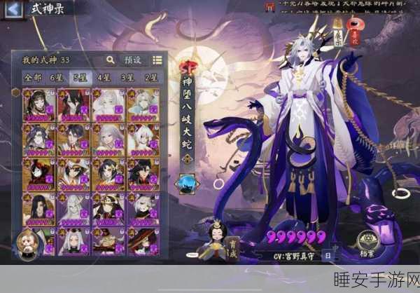 阴阳师海之忍挑战全攻略,解锁海忍活动高胜率秘籍