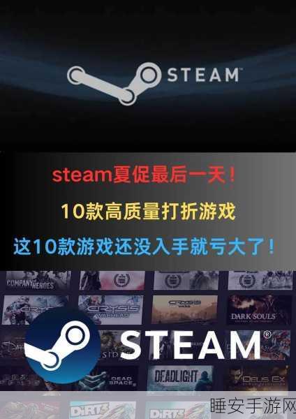 Steam Link使用指南，轻松实现游戏串流，畅享大屏娱乐