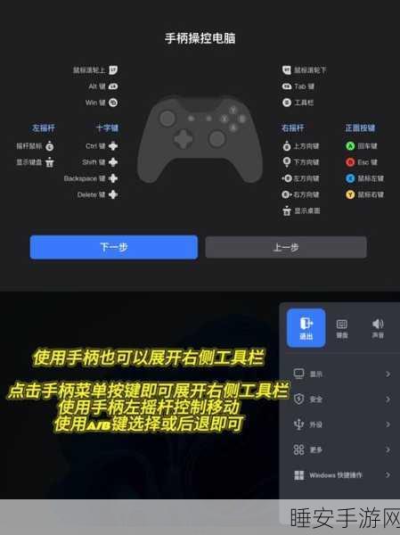 Steam Link使用指南,轻松实现游戏串流,畅享大屏娱乐