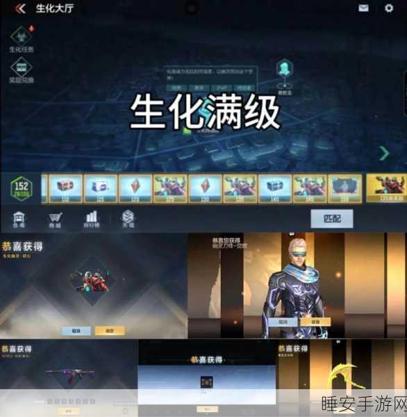 CF手游战队精英招募攻略,2025赛季高效组队策略揭秘
