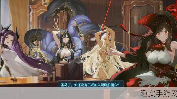 碧蓝航线浪漫启航,揭秘可缔结婚约的梦幻舰船阵容