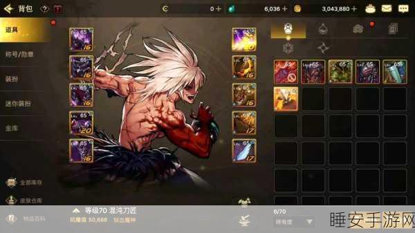 DNF手游65版本盛大登场,全新史诗套装属性揭秘,升级版波动套等精彩内容抢先看