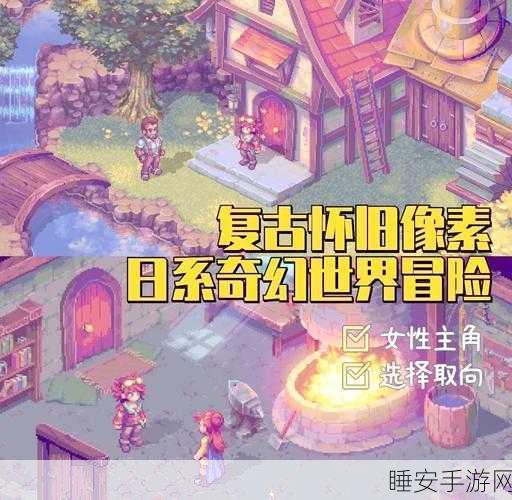 复古像素风来袭！亚历克斯跳跃，超级平台下载指南及深度评测