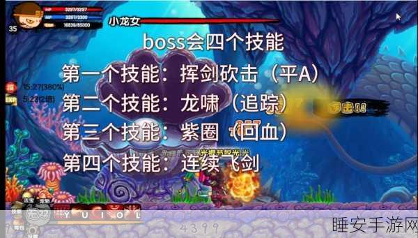 龙仔技能大揭秘,造梦西游3中如何打造最强龙仔?