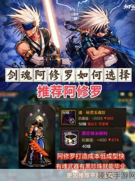 DNF职业革新，鬼泣与修罗重塑归来，玩家抉择指南