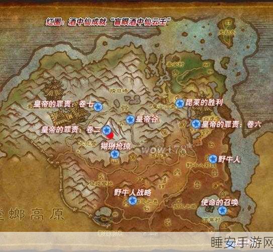 魔兽世界深度攻略,全面揭秘海加尔山声望崇拜的终极指南