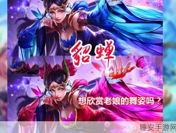 王者荣耀乙女之战,暗夜黑化魅力觉醒,全新赛事细节揭秘
