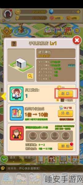 金币大富翁大亨区揭秘,解锁财富巅峰的隐藏路径